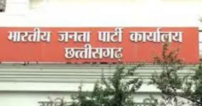 BREAKING:-निगम मंडल आयोग में हुई नियुक्ति,देखें किसे मिली जगह..!