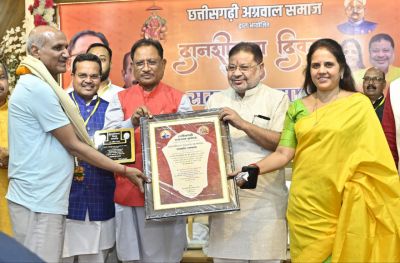 मुख्यमंत्री विष्णु देव साय ने छत्तीसगढ़ी अग्रवाल भवन में नवनिर्मित आडिटोरियम का लोकार्पण करते हुए दानदाताओं को किया सम्मानित&hellip;