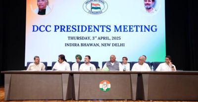 कांग्रेस कैसे करेगी अपनी पार्टी को मजबूत क्या कांग्रेस के राष्ट्रीय अधिवेशन कार्यक्रम से आयेगी पार्टी में एकजुटता