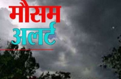 Weather Update : छत्तीसगढ़ में आज भी गरज-चमक के साथ होगी बारिश, मौसम विभाग ने जताई संभावना