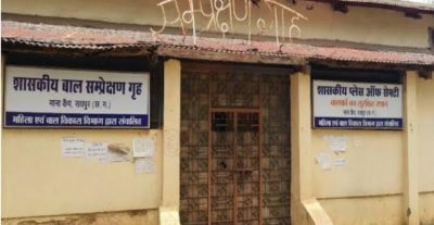 बाल संप्रेक्षण गृह में फेंका बम,मचा हड़कंप, आरोपी ने बताया ये वज़ह!