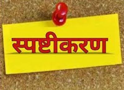 निगम के गड्ढे में गिरा बच्चा, आयुक्त ने अधिकारियों को नोटिस जारी कर 24 घंटे में मांगा स्पष्टीकरण, दिए ये निर्देश&hellip;&hellip;