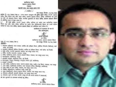 CG Breaking : छत्तीसगढ़ में हुआ प्रशासनिक फेरबदल, रजत कुमार बनाए गए सामान्य प्रशासन विभाग के सचिव