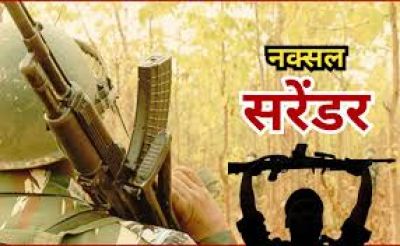 ब्रेकिंग : सुकमा का पहला नक्सल मुक्त बना ये गांव, इनामी समेत 11 सक्रिय माओवादियों ने किया आत्मसमर्पण, कभी था नक्सलियों का गढ़&hellip;