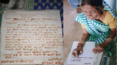 ब्रेकिंग : पदोन्नत शिक्षकों के पोस्टिंग आदेश पर हाईकोर्ट ने लगायी रोक, DPI को दिए ये निर्देश&hellip;.