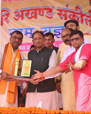 मुख्यमंत्री विष्णुदेव साय  हरि अखंड संकीर्तन नाम यज्ञ में हुए शामिल, वृंदावन भवन के विस्तार के लिए 50 लाख रुपए देने की घोषणा&hellip;