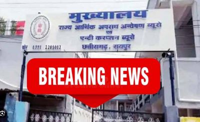 EOW Raid Update : भारतमाला मुआवजा घोटाला में 48 करोड़ की गड़बड़ी उजागर, EOW ने बताया अब तक क्या-क्या हुए जब्त