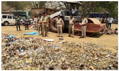 करोड़ों की जब्त शराब पर चला प्रशासन का बुलडोजर, इतने हजार लीटर अवैध शराब किया नष्ट&hellip;..