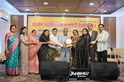 अग्रसेन महाविद्यालय में एक भव्य एलुमनी मीट का आयोजन किया गया