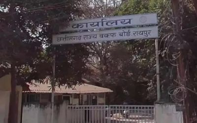 वक्फ बोर्ड का एक्शन: फर्जी रजिस्&zwj;ट्री और अवैध कब्&zwj;जे वाले 400 लोगों को भेजा नोटिस,जाने मामला&hellip;