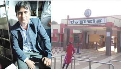 दुर्ग से छपरा जाने वाली सारनाथ एक्सप्रेस से नकली टीटीई गिरफ्तार, यात्रियों से कर रहा था अवैध वसूली