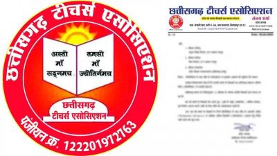 &ldquo;मुख्यमंत्री जी हजारों परिवार को आपने जिंदगी दे दी&rdquo; बर्खास्त सहायक शिक्षकों के समायोजन पर एसोसिएशन ने जताया आभार