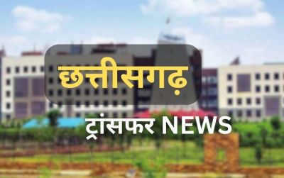 इन IAS अफसरों और रसूखदारों के हुए तबादले,जानिए किन्हें कहां मिली जिम्मेदारी&hellip;देखिए आदेश&hellip;..