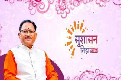 सोशल मीडिया में दूसरे नंबर पर छाया सुशासन तिहार, आज से तीसरे चरण की शुरुआत&hellip;