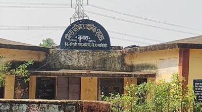 चिल्हाटी थाना प्रभारी और प्रधान आरक्षक रिश्वत मामले में निलंबित, जांच जारी