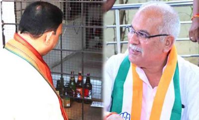 स्वास्थ्य मंत्री ने किया दारू दुकान का निरीक्षण, भूपेश बघेल बोले, शिकायतें दवा की है, मंत्री दारू दुकान का &hellip;&hellip;