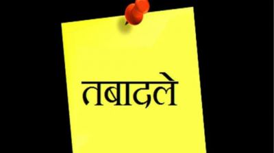  ब्रेकिंग : इन कर्मचारियों के हुए तबादले, जानिए किसे कहां मिली नई जिम्मेदारी, देखें आदेश&hellip;..