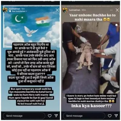 भारतीय सेना पर विवादित पोस्ट कर फंसी रायपुर की युवती, कहा-मासूमों को क्यों मारा? फिर&hellip;.