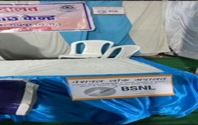 रायपुर : नेशनल लोक अदालत का आयोजन आज... जिम्मेदार अधिकारी नदारद...!!