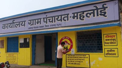 रायगढ़ बना प्रदेश का पहला डिजिटल पंचायत जिला: अब ग्राम पंचायतों में यूपीआई से हो रही टैक्स वसूली&hellip;.