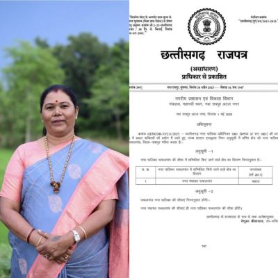 पत्थलगांव नगर पंचायत को मिला नगर पालिका का दर्जा, विधायक गोमती की मांग पर मुख्यमंत्री साय ने की थी घोषणा