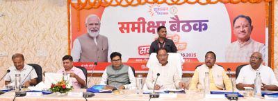 अच्छा प्रदर्शन करने वाले जिलों को मिलेगा पुरस्कार: मुख्यमंत्री विष्णु देव साय&hellip;.