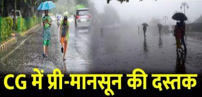 Weather Update- छत्तीसगढ़ में प्री-मानसून की दस्तक,मौसम विभाग ने जारी की चेतावनी,अगले 7 दिनों तक यलो और ऑरेंज अलर्ट जारी&hellip;