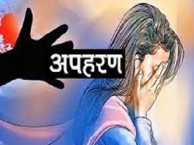 घर के बाहर खेल रही मासूम बच्ची का अपहरण, युवक ने ऐसे दिया वारदात को अंजाम, मचा हड़कंप, जांच में जुटी पुलिस&hellip;..