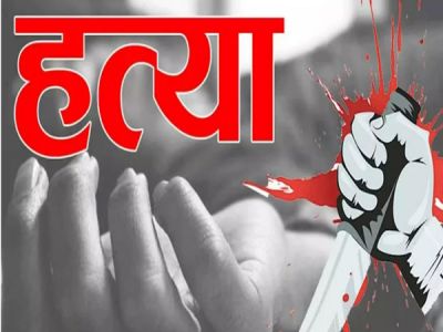 CG &ndash; छोटे भाई की हत्या : बड़े भाई ने चाकू से गला रेतकर उतारा मौत के घाट, हैरान कर देगी वारदात की वजह&hellip;..