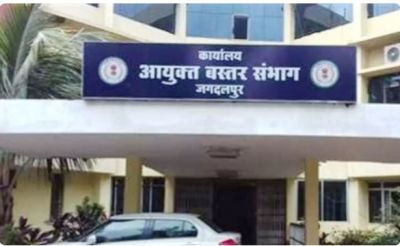 युक्तियुक्तकरण में BEO ने लगाई गलत युक्ति, कमिश्नर ने किया सस्पेंड,जानें क्या है मामला