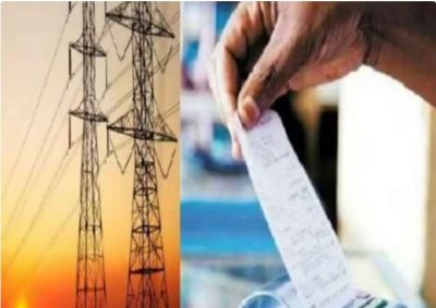 छत्तीसगढ़ में बिजली उपभोक्ताओं को चुकाना होगा ज्यादा बिल, FPPAS सरचार्ज फिर लागू, कितना होगा जेब पर असर, पढ़ें पूरी खबर