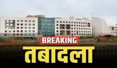 ब्रेकिंग : राज्य सरकार ने मंत्रालय के इन कर्मचारियों का किया तबादला, DGA ने जारी किया आदेश, देखें पूरी लिस्ट&hellip;..