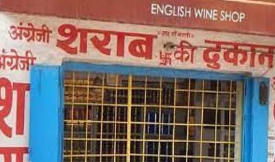 ब्रेकिंग : मदिरा प्रेमियों के लिए बड़ी खुशखबरी ! राजधानी में खुलेंगी 7 नई शराब की दुकानें, देखें लिस्ट