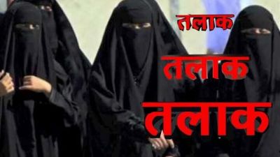 न्यायधानी में तीन तलाक का मामला, दहेज प्रताड़ना के बाद शौहर ने कहा &lsquo;तलाक-तलाक-तलाक&rsquo;