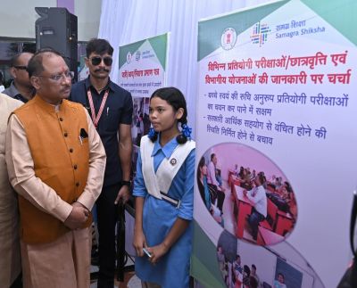 छत्तीसगढ़ की शिक्षा व्यवस्था में ऐतिहासिक सुधार, अब नहीं रहेगा कोई भी स्कूल शिक्षक विहीन