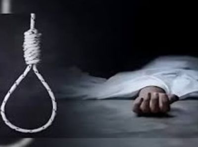 CG : गर्ल्स कॉलेज की अतिथि अध्यापक ने फांसी लगाकर की आत्महत्या, पसरा मातम 