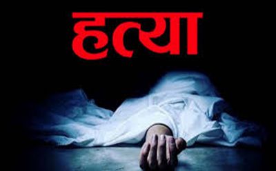 4 बीवियों के शिक्षक पति ने की दूसरी बीवी की हत्या, धारदार हथियार से गला रेत कर उतारा मौत के घाट, इस वजह से दिया वारदात को अंजाम&hellip;..