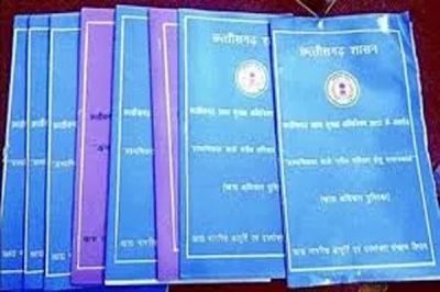 CG Ration Card : राशनकार्ड धारकों के लिए जरूरी खबर, 30 जून तक करना होगा ये काम, वरना..&hellip;