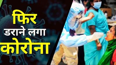 CG Corona Update : छत्तीसगढ़ में फिर डराने लगा कोरोना, 15 दिन में 2 मौतें, स्वास्थ्य विभाग की बढ़ी चिंता