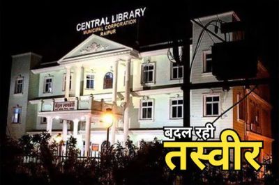 छत्तीसगढ़ में बदल रही शिक्षा की तस्वीर, इन शहरों को मिलेगी सेंट्रल लाइब्रेरी की सौगात, युवाओं को मिलेगा ज्ञान का नया मंच&hellip;.