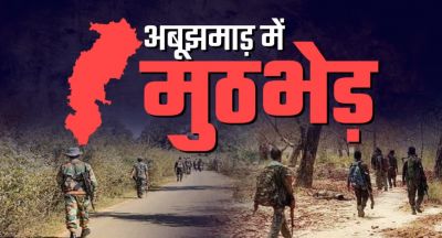 छत्तीसगढ़: नारायणपुर में सुरक्षाबलों और नक्सलियों के बीच मुठभेड़, दो महिला नक्सली ढेर