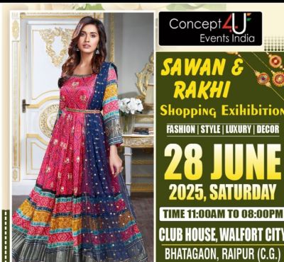 राजधानी में कल सावन&ndash;राखी प्रदर्शनी, प्रदेशभर के 35 से अधिक डिज़ाइनर होंगे शामिल