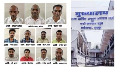 CG &ndash; 3 डिप्टी रेंजर सहित 11 वनकर्मी गिरफ्तार, इस वजह से हुई कार्रवाई, जाने पूरा मामला..!!