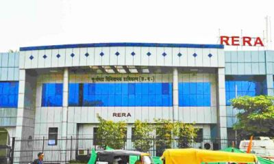 Chhattisgarh : छत्तीसगढ़ रेरा का बड़ा कदम: बिना पंजीकरण वाले 136 प्रोजेक्ट्स पर कसा शिकंजा