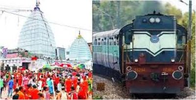 छह जुलाई से शुरू होगी दुर्ग-पटना स्पेशल ट्रेन, बाबा धाम जाने में मिलेगी सहूलियत
