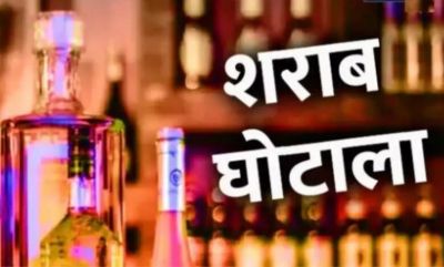 छत्तीसगढ़ शराब घोटाला: 5 जुलाई को पेश होगी चार्जशीट, पहली बार 29 से अधिक अधिकारी आरोपी