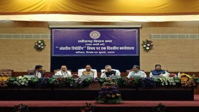 विधानसभा की कार्यवाही से आमजनों को अवगत कराने में संसदीय पत्रकार निभाते हैं बड़ी भूमिकाः विष्णु देव साय