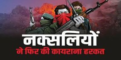 CG &ndash; नक्सलियों की कायराना करतूत : पूर्व सरपंच का मर्डर कर सड़क पर फेंका शव, इलाके में भारी दहशत&hellip;