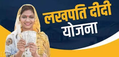 CG : &ldquo;लखपति दीदी&rdquo; योजना पर राष्ट्रीय कार्यशाला 9 से 11 जुलाई तक, 11 राज्यों के अधिकारी और प्रतिनिधि होंगे शामिल&hellip;