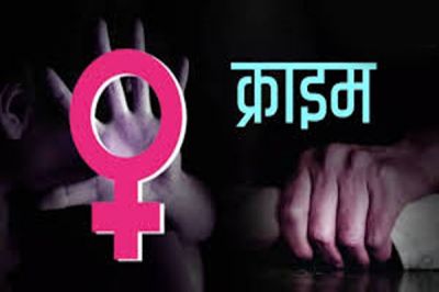  रिश्ते शर्मसार : घोर कलयुग, बेटे ने अपनी मां को बनाया हवस का शिकार, विरोध करने पर खूब पीटा, इधर युवक ने चचेरी बहन के साथ किया दुष्कर्म&hellip;